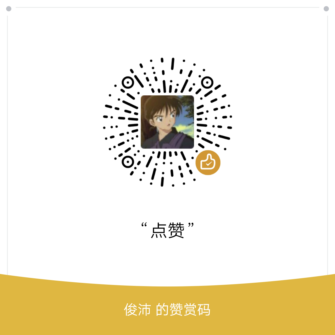 cjpthree 微信支付